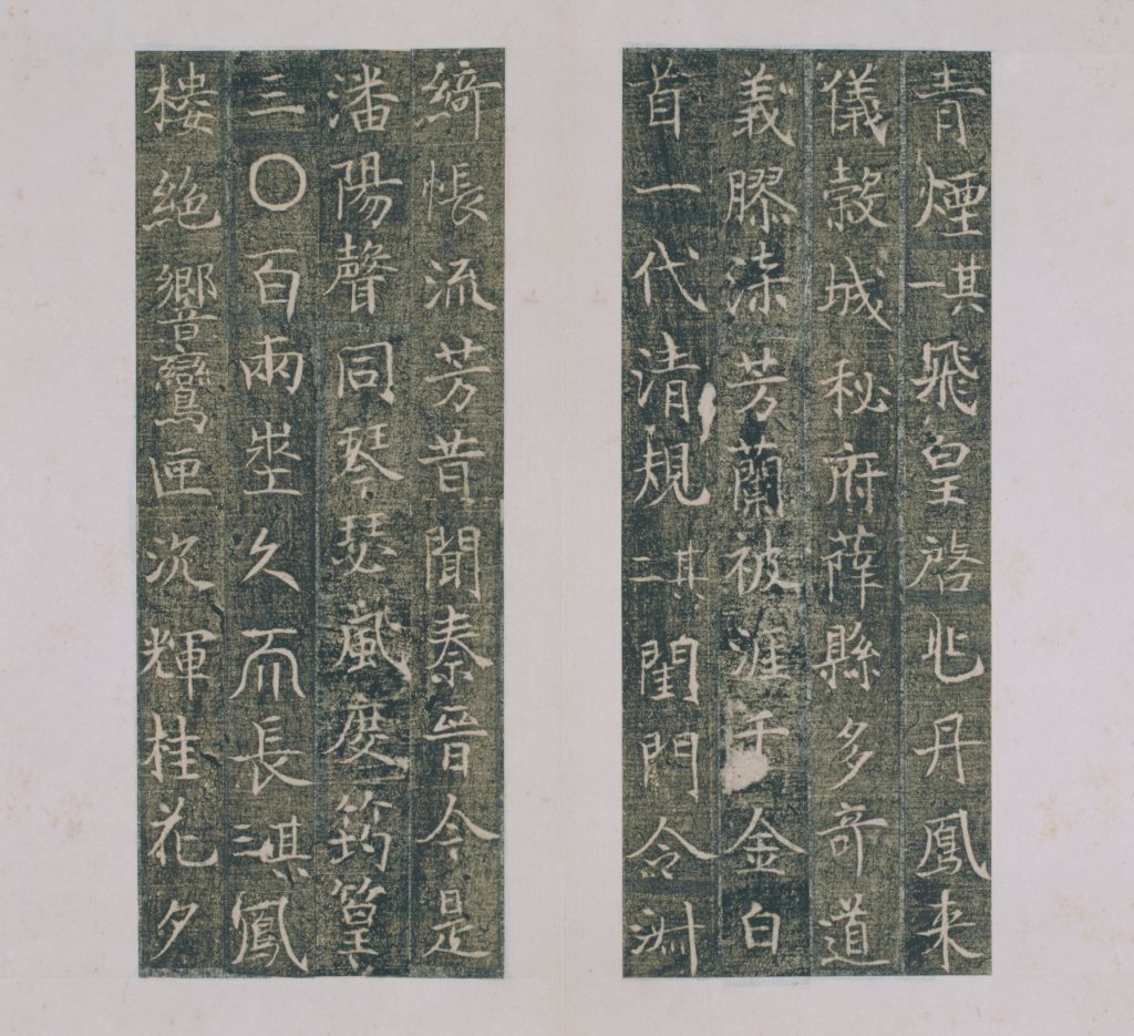 图片[11]-The epitaph of Zhang Fujun’s wife Tian Yanmen County in the early Qing Dynasty-China Archive